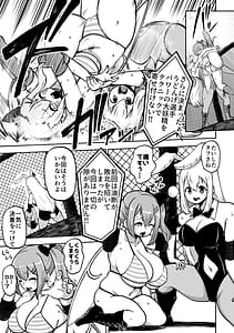 Page 10: 009.jpg | Sukebe na Gensou Shoujo Shuu 7 | View Page!