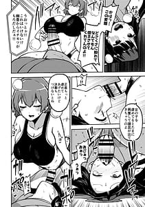 Page 15: 014.jpg | Sukebe na Gensou Shoujo Shuu 7 | View Page!