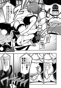 Page 16: 015.jpg | Sukebe na Gensou Shoujo Shuu 7 | View Page!