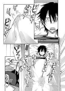 Page 9: 008.jpg | Sukebe na dake no Akujo 5 Bakunyuu Bakushiri Kuro Gal o Roshutsu Sanpo de Wakarase Juujunka | View Page!