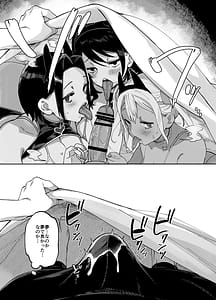 Page 10: 009.jpg | Sukebe na dake no Akujo 5 Bakunyuu Bakushiri Kuro Gal o Roshutsu Sanpo de Wakarase Juujunka | View Page!