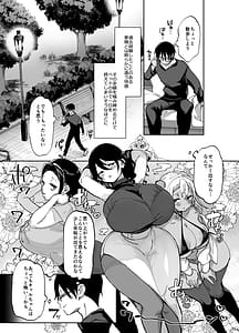 Page 11: 010.jpg | Sukebe na dake no Akujo 5 Bakunyuu Bakushiri Kuro Gal o Roshutsu Sanpo de Wakarase Juujunka | View Page!
