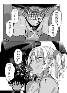 Page 15: 014.jpg | Sukebe na dake no Akujo 5 Bakunyuu Bakushiri Kuro Gal o Roshutsu Sanpo de Wakarase Juujunka | View Page!