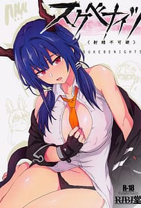 Page 1: 000.jpg | Sukebeights | View Page!