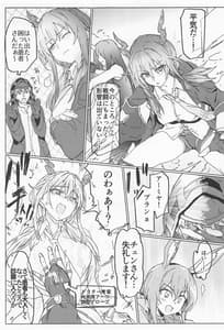 Page 6: 005.jpg | Sukebeights | View Page!