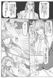 Page 8: 007.jpg | Sukebeights | View Page!