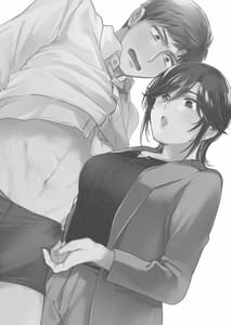 Page 2: 001.jpg | Suki Araba Kareshi no Seiheki wo Yugametai! -Kimi no Aegi ga Mada Tarinai- | View Page!