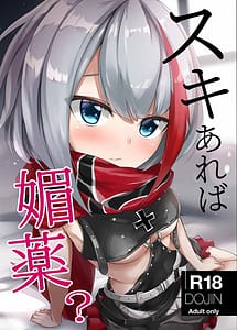 Read Suki Areba Biyaku