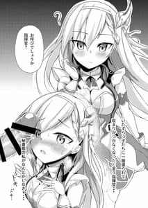 Page 3: 002.jpg | Suki Areba Biyaku | View Page!