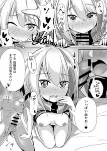 Page 16: 015.jpg | Suki Areba Biyaku | View Page!