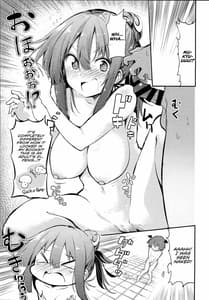 Page 13: 012.jpg | Suki Darake Patchouli-sama | View Page!