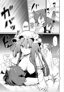 Page 15: 014.jpg | Suki Darake Patchouli-sama | View Page!