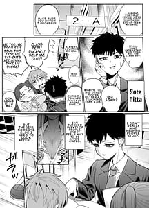 Page 3: 002.jpg | Suki Darake no Kimi wa | View Page!