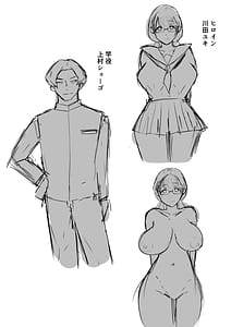 Page 3: 002.jpg | Suki Datta Bungei Megane Joshi ga Charaono Ude no Naka de Mesu ni Naru | View Page!