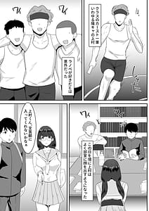 Page 8: 007.jpg | Suki Datta Bungei Megane Joshi ga Charaono Ude no Naka de Mesu ni Naru | View Page!