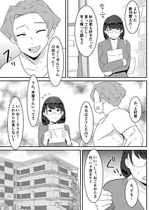 Page 10: 009.jpg | Suki Datta Bungei Megane Joshi ga Charaono Ude no Naka de Mesu ni Naru | View Page!