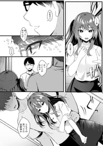 Page 6: 005.jpg | Suki Datta Noni | View Page!