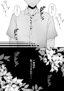 Page 13: 012.jpg | Suki Datta Noni | View Page!