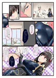 Page 4: 003.jpg | Suki Desho Suki da yo ne Goshujinsama! | View Page!