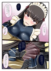 Page 8: 007.jpg | Suki Desho Suki da yo ne Goshujinsama! | View Page!