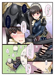 Page 9: 008.jpg | Suki Desho Suki da yo ne Goshujinsama! | View Page!