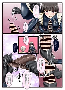 Page 10: 009.jpg | Suki Desho Suki da yo ne Goshujinsama! | View Page!