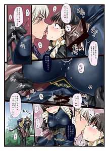 Page 14: 013.jpg | Suki Desho Suki da yo ne Goshujinsama! | View Page!