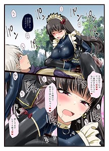 Page 15: 014.jpg | Suki Desho Suki da yo ne Goshujinsama! | View Page!