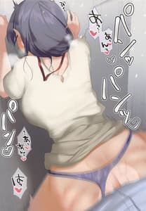 Page 13: 012.jpg | Suki Desu! Tojo Senpai! | View Page!