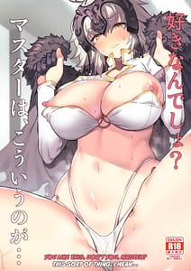 Page 1: 000.jpg | Suki Nandesho Master wa Kouiu no ga | View Page!