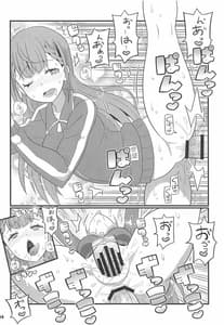 Page 15: 014.jpg | Suki Suki Mafuyu Sensei | View Page!