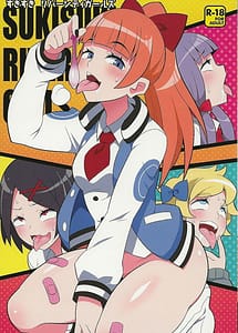 Read Suki Suki River City Girls