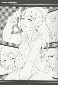 Page 2: 001.jpg | Suki Suki River City Girls | View Page!
