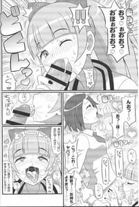 Page 5: 004.jpg | Suki Suki River City Girls | View Page!