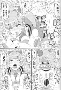 Page 7: 006.jpg | Suki Suki River City Girls | View Page!