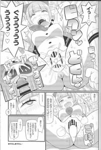 Page 9: 008.jpg | Suki Suki River City Girls | View Page!