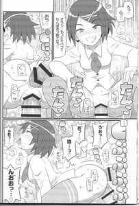 Page 11: 010.jpg | Suki Suki River City Girls | View Page!