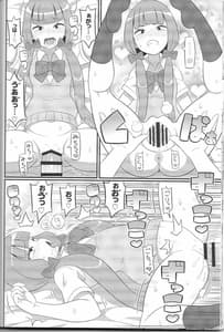 Page 12: 011.jpg | Suki Suki River City Girls | View Page!