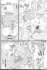 Page 14: 013.jpg | Suki Suki River City Girls | View Page!