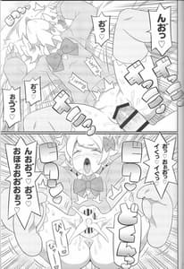 Page 15: 014.jpg | Suki Suki River City Girls | View Page!