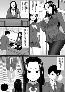 Page 3: 002.jpg | Suki na Hito ga Ochite Iku | View Page!