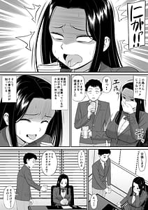 Page 7: 006.jpg | Suki na Hito ga Ochite Iku | View Page!