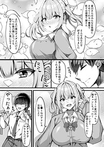 Page 4: 003.jpg | Suki na Ko no Ura no Sugata wa... Papakatsu Chuudokusha | View Page!