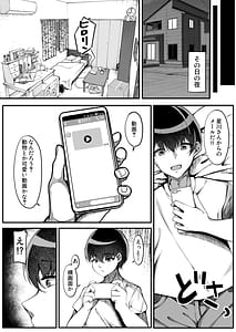 Page 5: 004.jpg | Suki na Ko no Ura no Sugata wa... Papakatsu Chuudokusha | View Page!