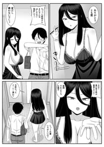 Page 4: 003.jpg | Suki na Obasan ni Kokuhaku Shitara Sex Dekita | View Page!