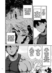 Page 8: 007.jpg | Suki na Otoko o Mama ni Torareta Onna | View Page!