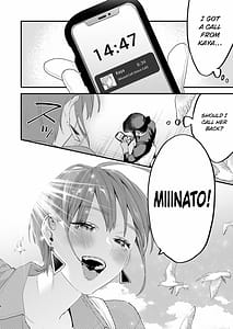 Page 8: 007.jpg | Suki ni Nattara Dame Nano ni -Hitozuma no Osananajimi- | View Page!