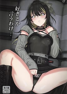 Read Suki toka Iu Wake