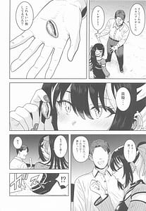 Page 3: 002.jpg | Suki toka Iu Wake | View Page!