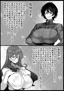 Page 2: 001.jpg | Suki tte Itte Kureta no Ni | View Page!